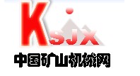 中國礦山機械網(wǎng)